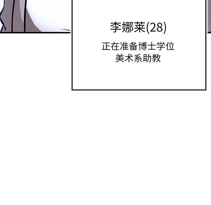 为毕业献身第7話