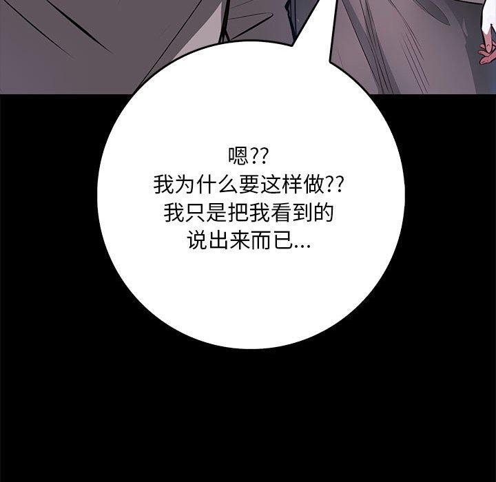 为毕业献身第7話