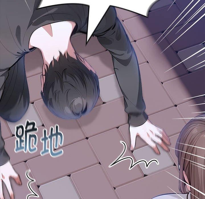 为毕业献身第7話