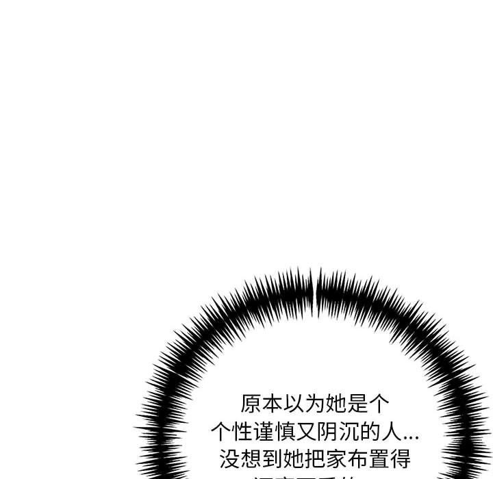 为毕业献身第7话