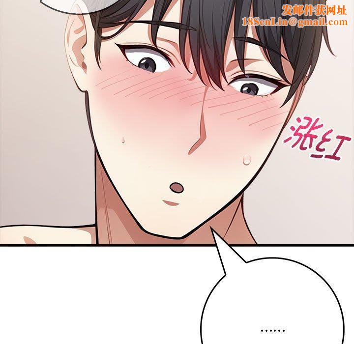 为毕业献身第7話