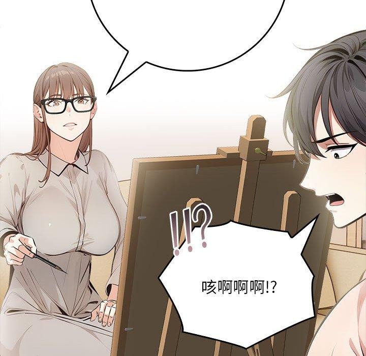 为毕业献身第7話