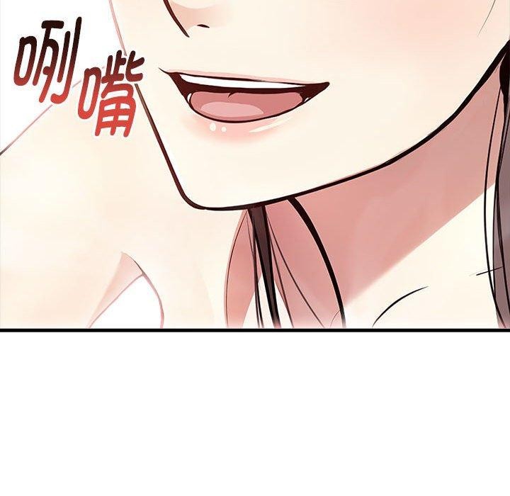 为毕业献身第7話