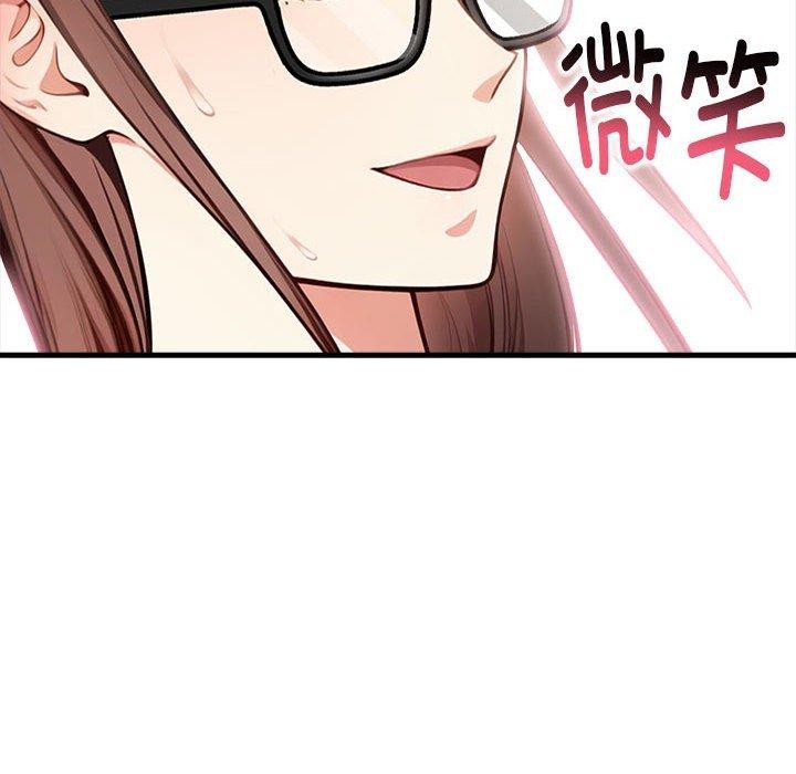 为毕业献身第7話