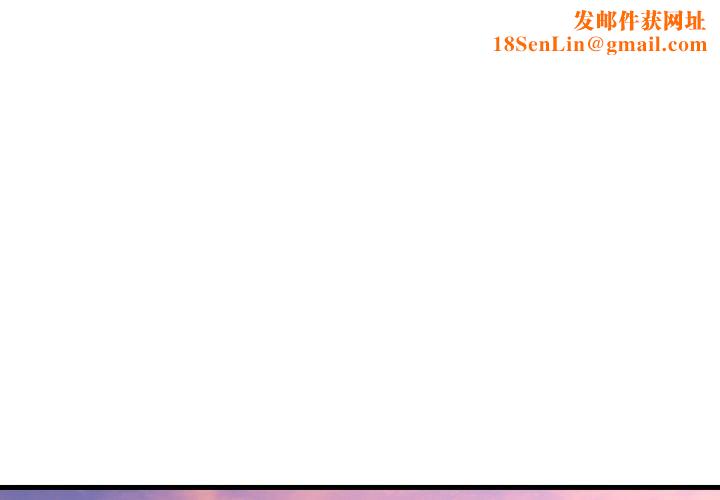 撕开冰山女神的面具第6話