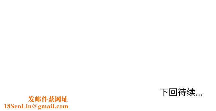 撕开冰山女神的面具第6話