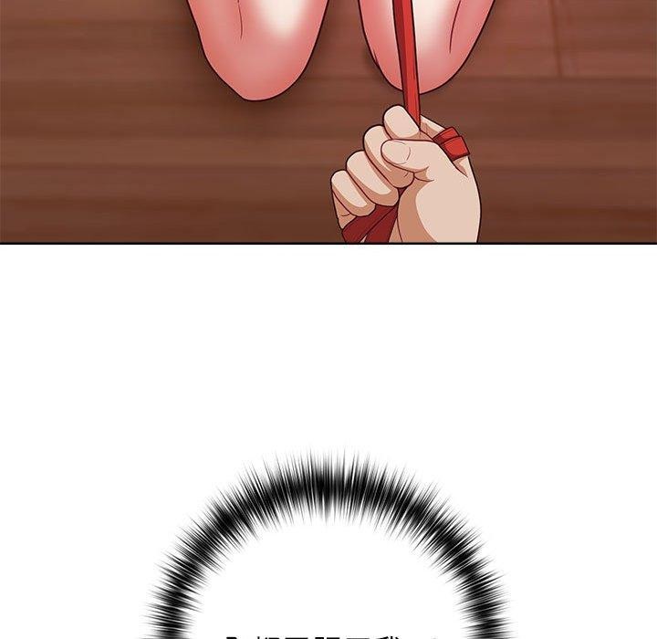 这公司归我了第33话