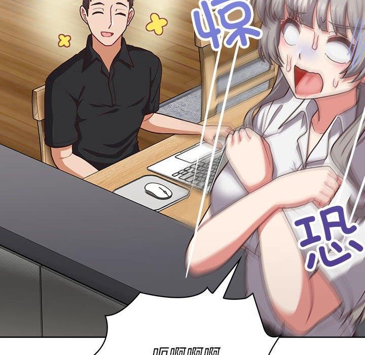 这公司归我了第33话