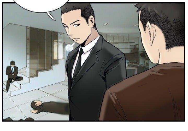 超能刑警第24話