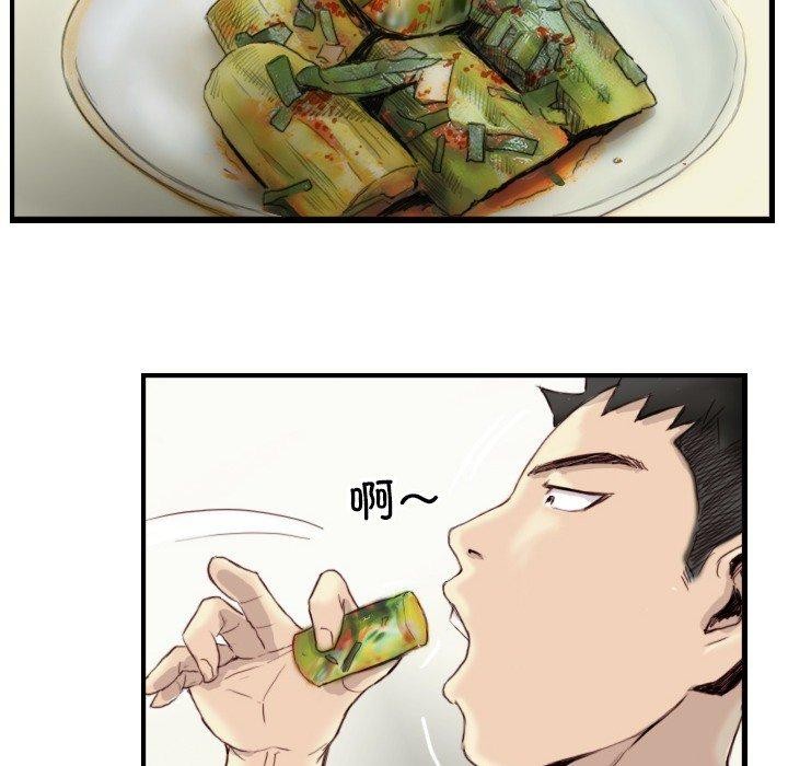 超能刑警第24話