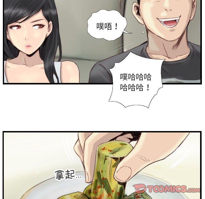 超能刑警第24話