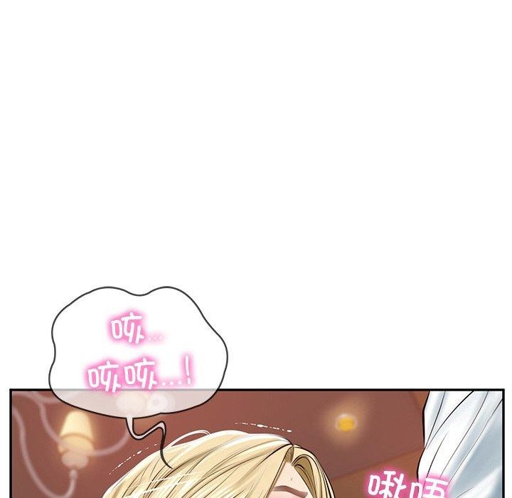 财阀家的女婿第11話