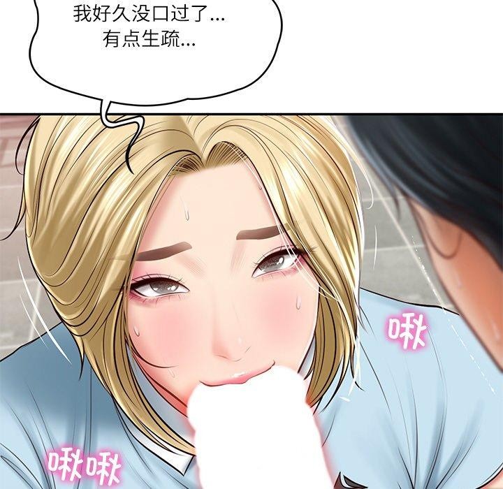 财阀家的女婿第11话