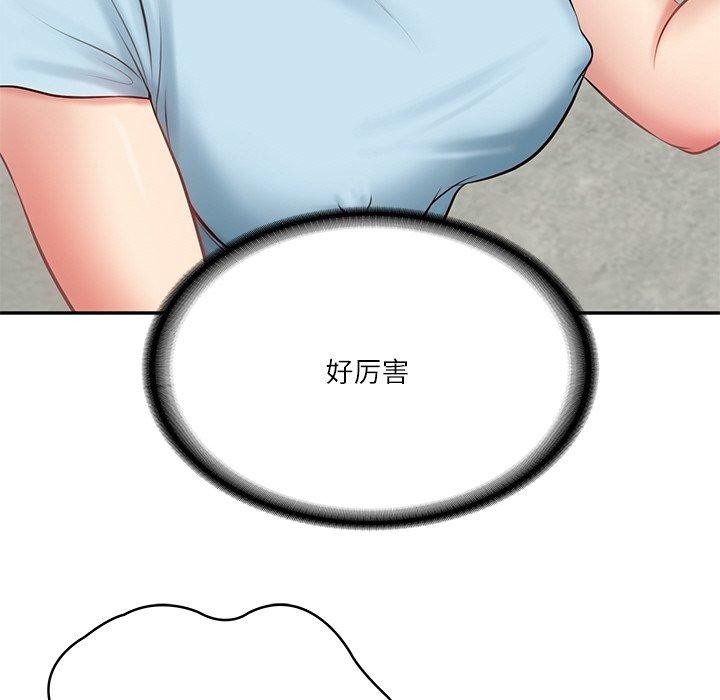 财阀家的女婿第11話