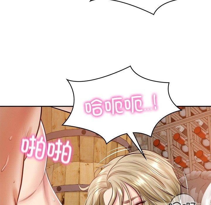 财阀家的女婿第11話