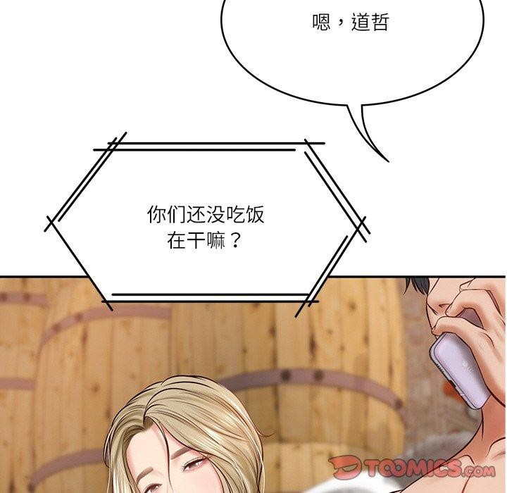 财阀家的女婿第11話