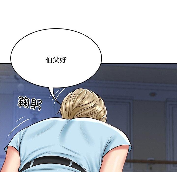 财阀家的女婿第11話