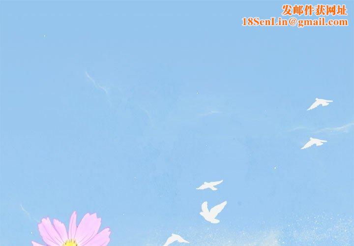 怀孕契约第16話
