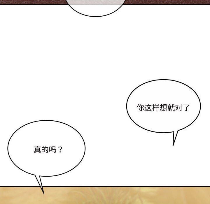 怀孕契约第16話