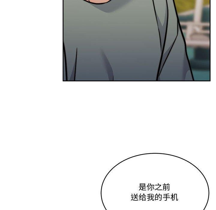 怀孕契约第16話