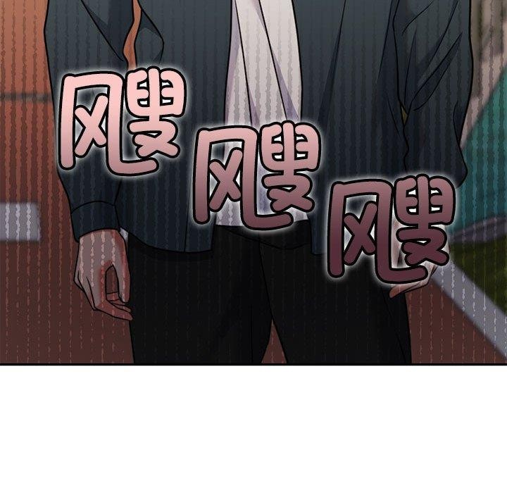 怀孕契约第16話