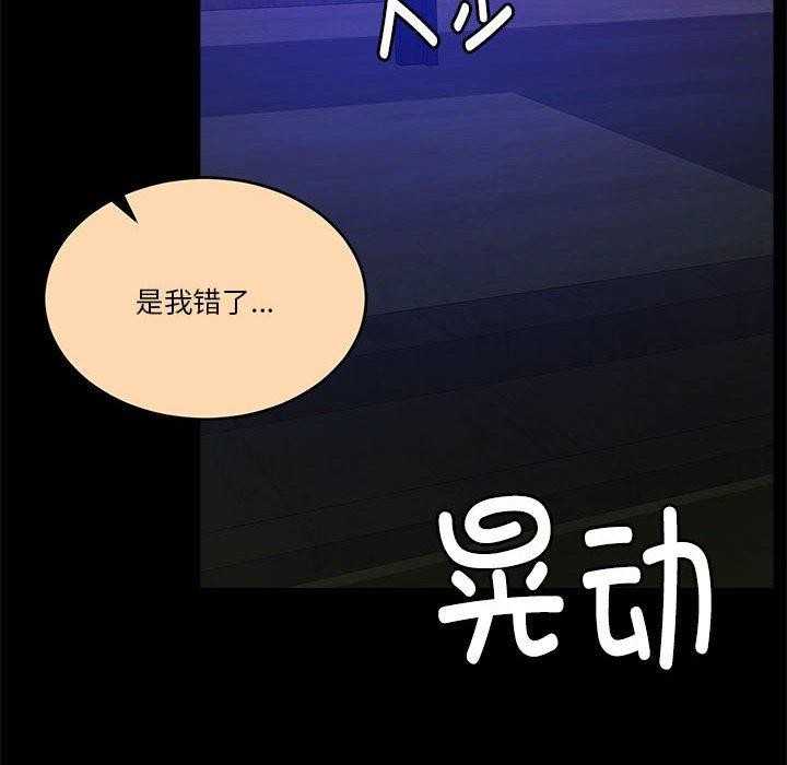 怀孕契约第16話