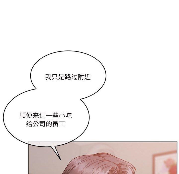 怀孕契约第16話