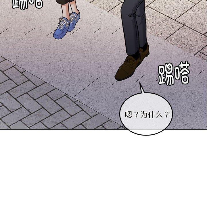 怀孕契约第16話
