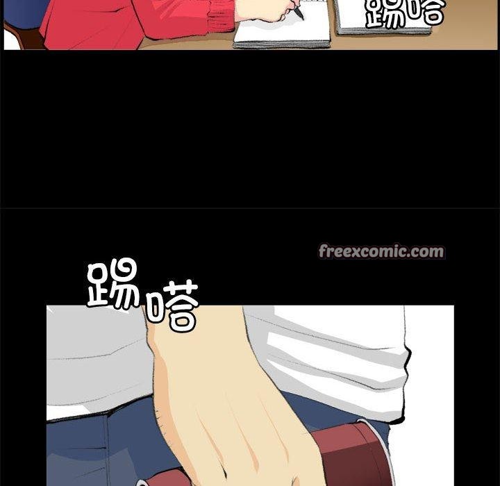 撩妹笔记本第19話