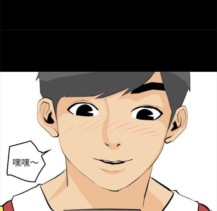 撩妹笔记本第19話