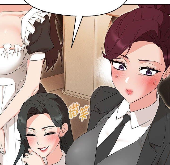 嫁入豪门的老师第40話