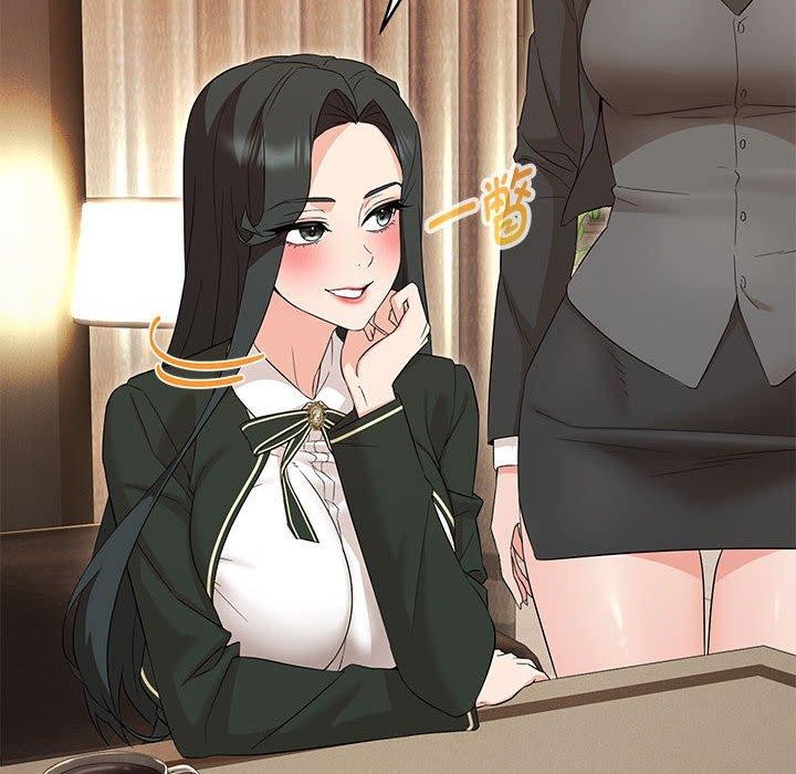 嫁入豪门的老师第40話