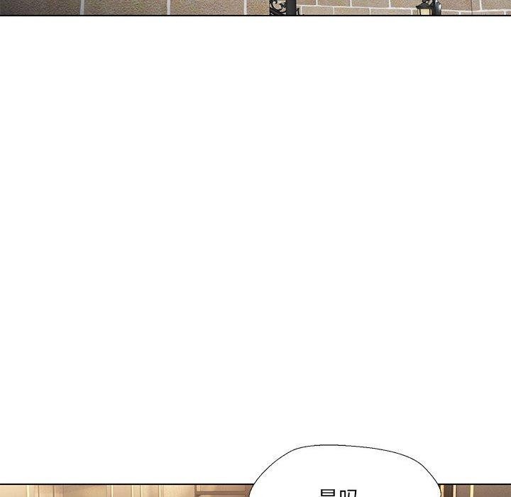 嫁入豪门的老师第40話