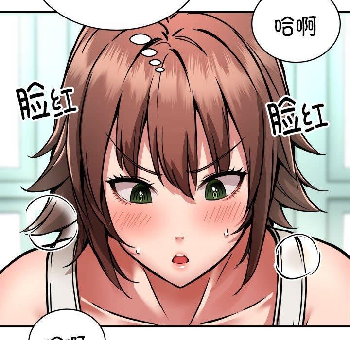 新都市外卖员第28話