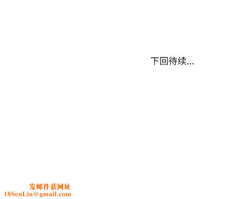新都市外卖员第28話