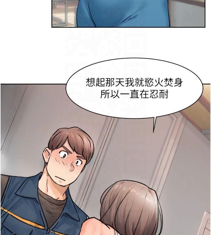 深层洁净达人第14話-妳的小穴也太濕了…!