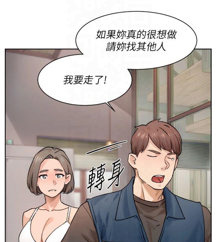 深层洁净达人第14話-妳的小穴也太濕了…!