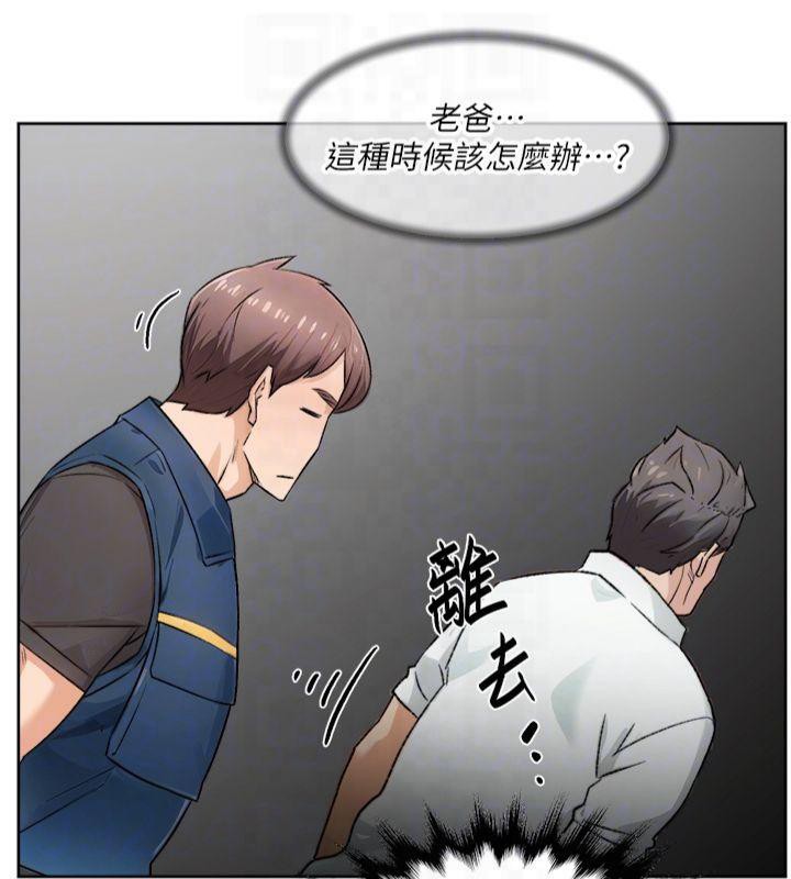 深层洁净达人第14話-妳的小穴也太濕了…!