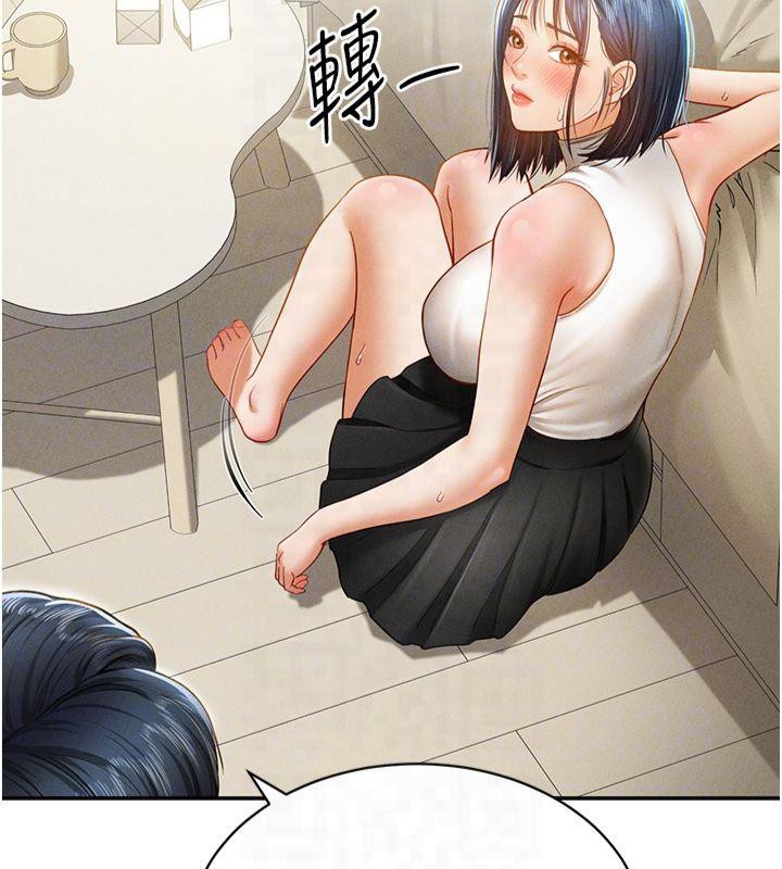 私密视角第13話-色色的乳牛