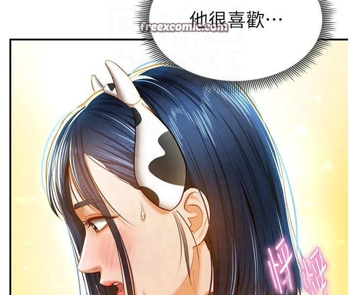 私密视角第13话-色色的乳牛