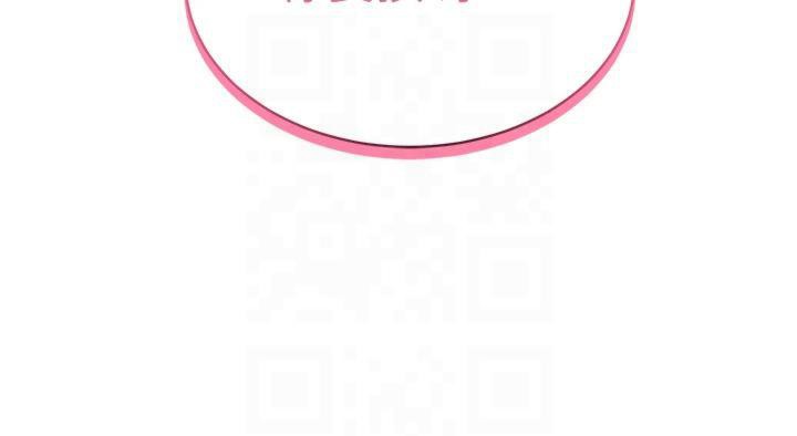 私密视角第13話-色色的乳牛