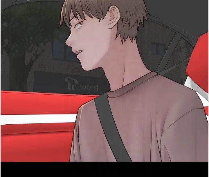 继母的香味第81話-你不想確認看看嗎?