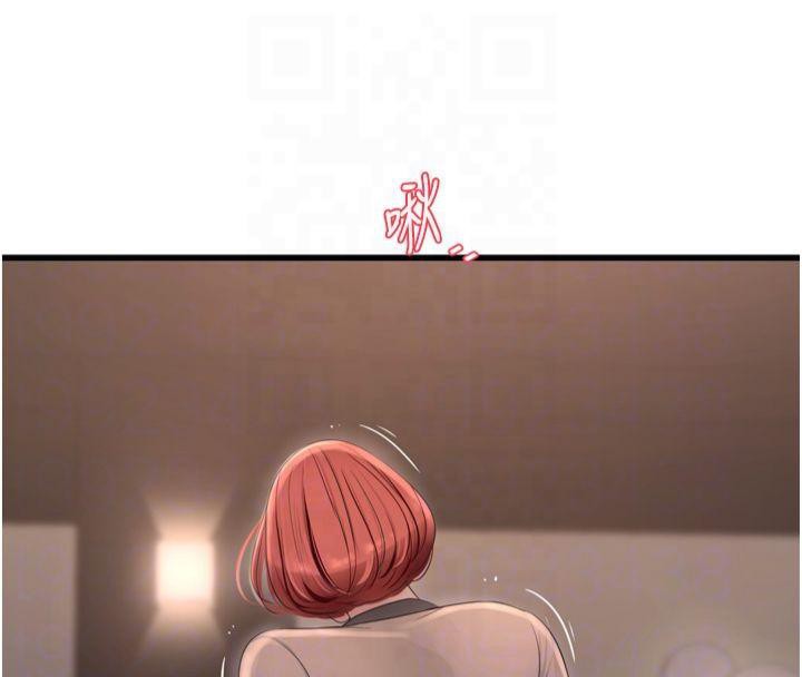 水电工日誌第74話-被鹹豬手侵犯的雨蓉