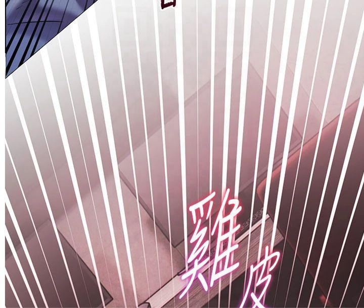 老师的亲密指导第30話-體驗老公久違的爆發力