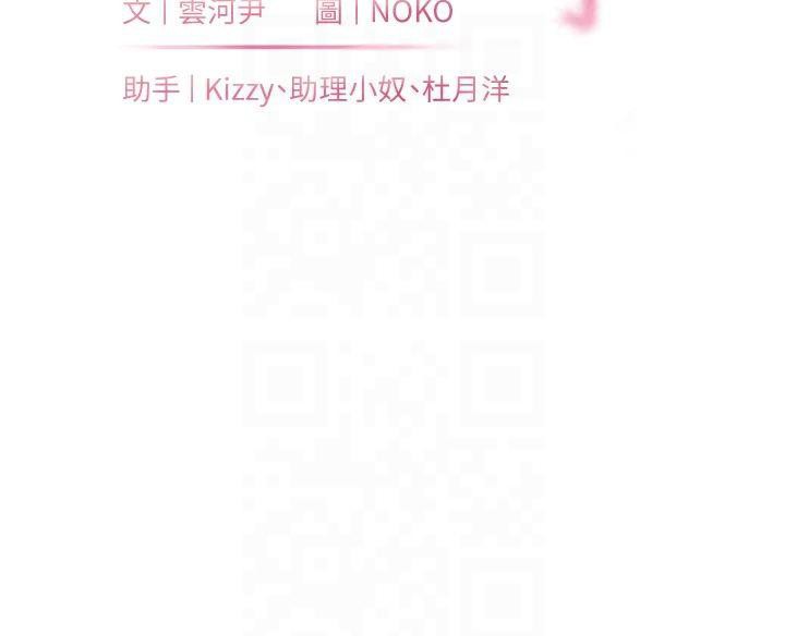 老师的亲密指导第30话-体验老公久违的爆发力