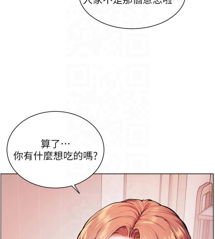 老师的亲密指导第30話-體驗老公久違的爆發力