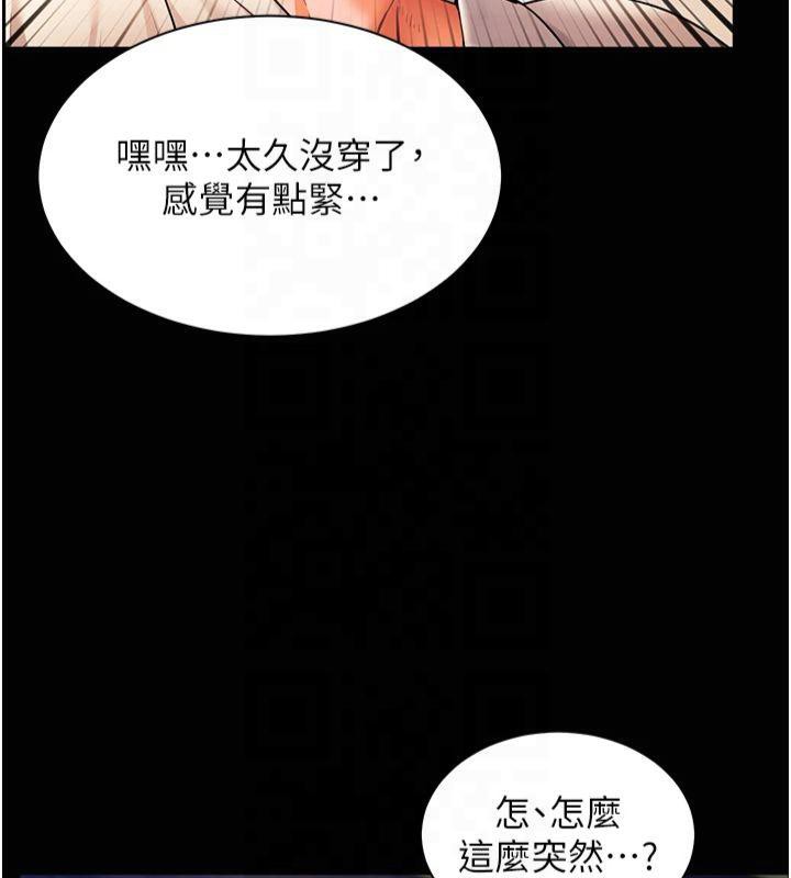 老师的亲密指导第30話-體驗老公久違的爆發力