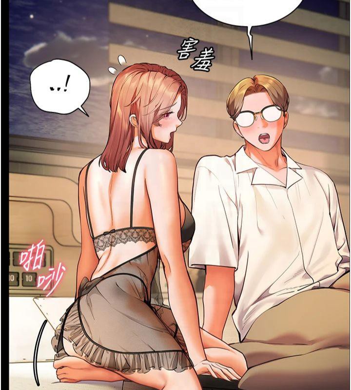 老师的亲密指导第30話-體驗老公久違的爆發力