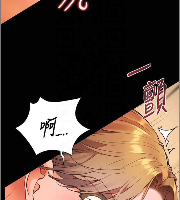 老师的亲密指导第30話-體驗老公久違的爆發力