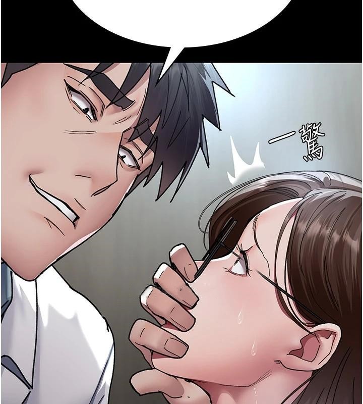 夜间诊疗室第87話-屈服在我之下吧